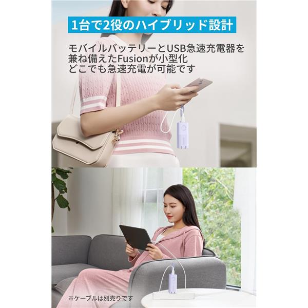 Anker モバイルバッテリー 511 Power Bank【5000mAh/急速充電器