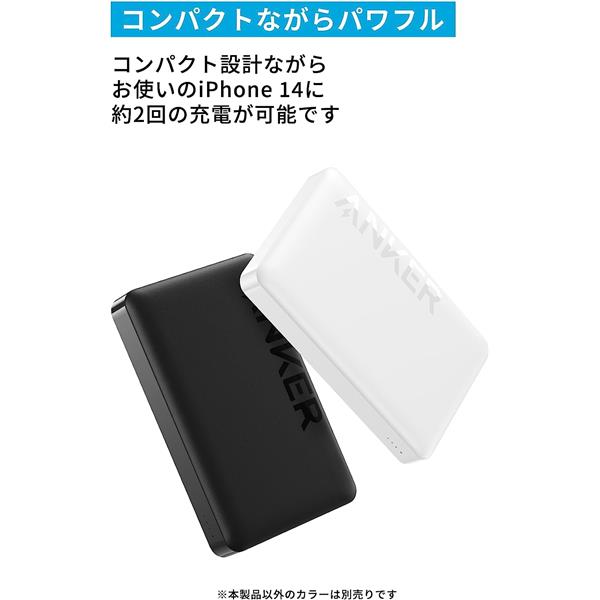 Anker A1642N11 モバイルバッテリー334 Magnetic Battery