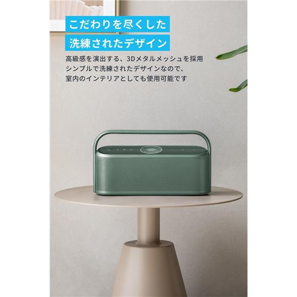 soundcore Motion X600 ワイヤレススピーカー グリーン ブルートゥーススピーカー Soundcore Motion X600 グリーン