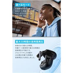Anker イヤホン Soundcore Liberty 4 NC【ワイヤレス(左右分離