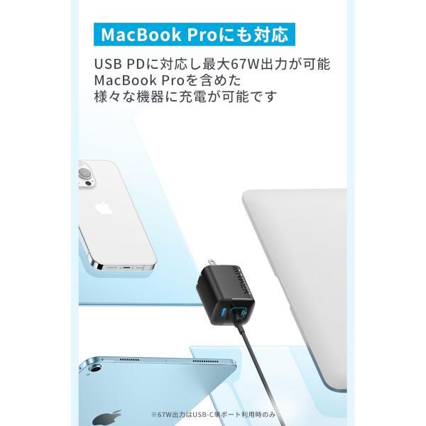 Anker AC充電器 336 Charger【67W/ブラック】 A2674N11 | ノジマオンライン