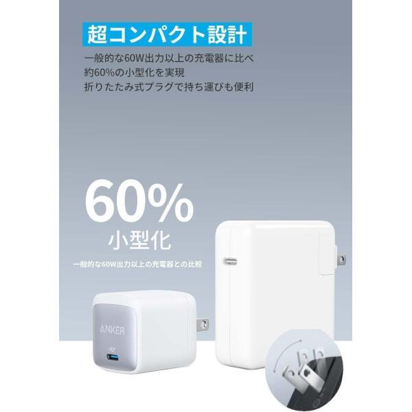 Anker - Anker Nano II 65W（A2663N11） 充電器 新品2個セット Anker Nano II 65W | Anker GaN II搭載の急速充電器 | Anker