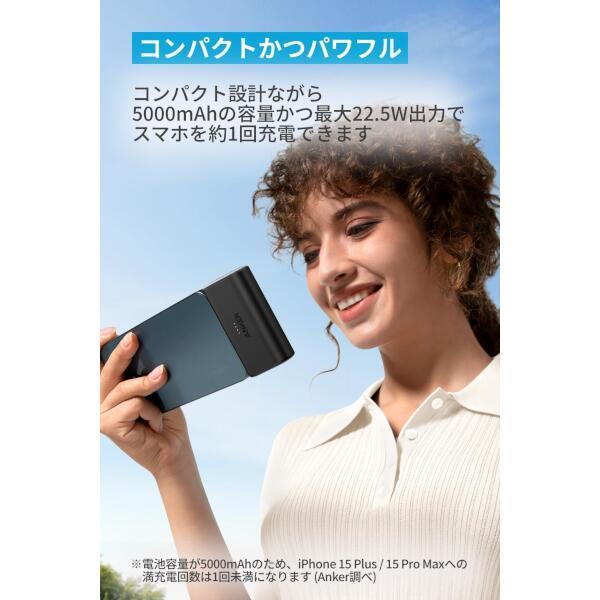 Anker A1648N11 モバイルバッテリー 621 Power Bank【5000ｍAh 