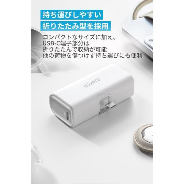 Anker A1648N21 モバイルバッテリー 621 Power Bank【5000mAh