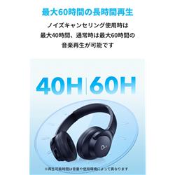 Anker ヘッドホン Soundcore Q20i【ワイヤレス/Bluetooth/ノイズ