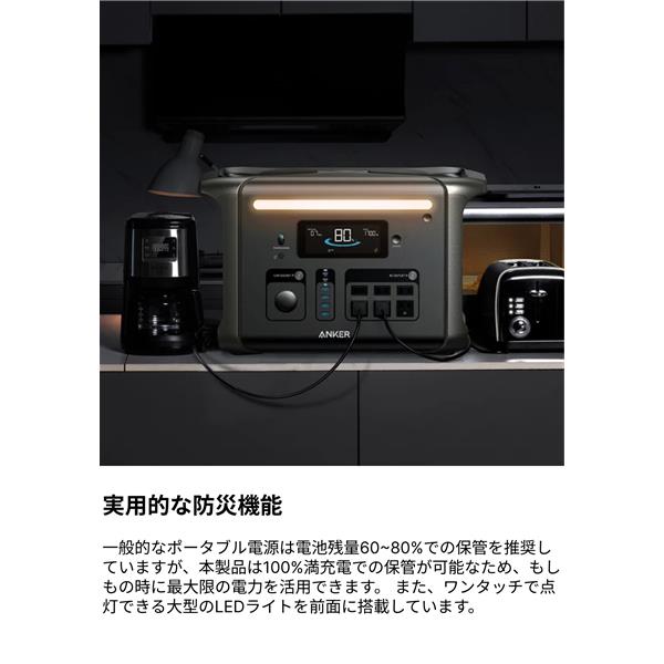 Anker A1772511 ポータブル電源 Solix F1500 Portable Power Station (PowerHouse  1536Wh) 大容量 | ノジマオンライン