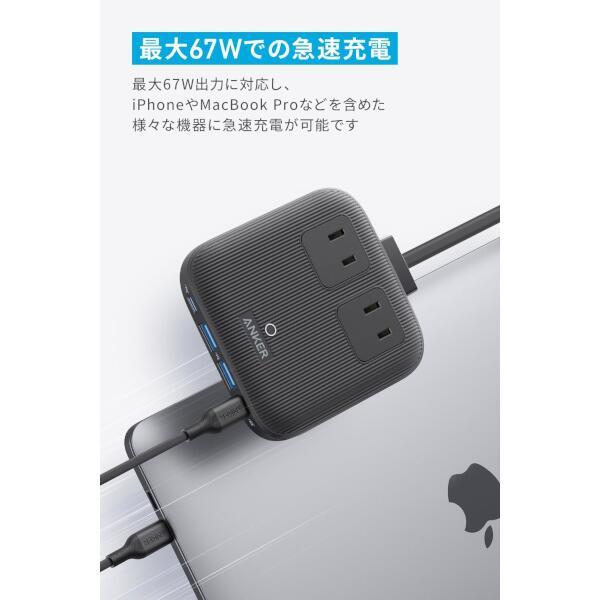 Anker 電源タップ Nano Charging Station【AC差込口2/USB-Cポート2/USB