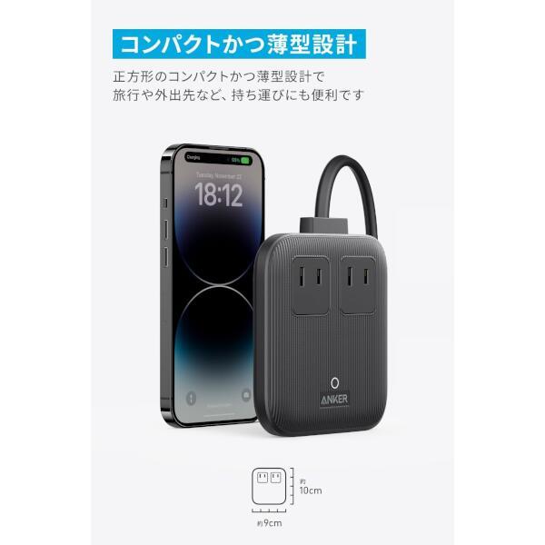 Anker 電源タップ Nano Charging Station【AC差込口2/USB-Cポート2/USB