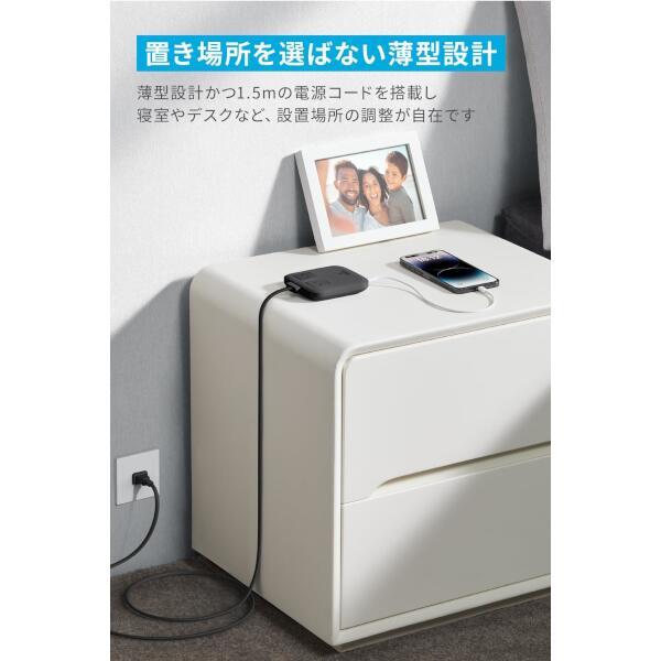 Anker 電源タップ Nano Charging Station【AC差込口2/USB-C