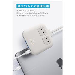 箱畳んで発送♡AnkerNanoChargingStationUSB/電源タップ 箱畳んで発送♡AnkerNanoChargingStationUSB/電源タップ