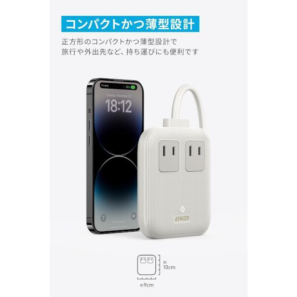 Anker Nano Charging Station USBタップ 電源タップ Anker 電源タップ Nano Charging Station【AC差込口2/USB-Cポート2/USB