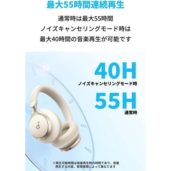 Anker A3035021 ヘッドホン Space One【ウルトラノイズキャンセリング 