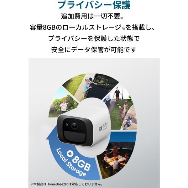 Anker Eufy Security SoloCam C210 [防犯カメラ / 監視カメラ