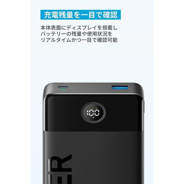 Anker A1367N11 モバイルバッテリー Anker Power Bank Anker A1367N11 モバイルバッテリー Anker Power Bank