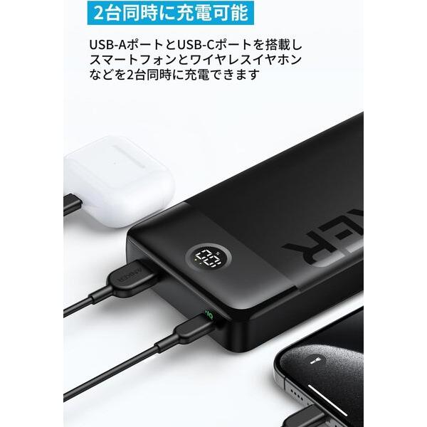 Anker モバイルバッテリー Anker Power Bank【20000mAh/2ポート