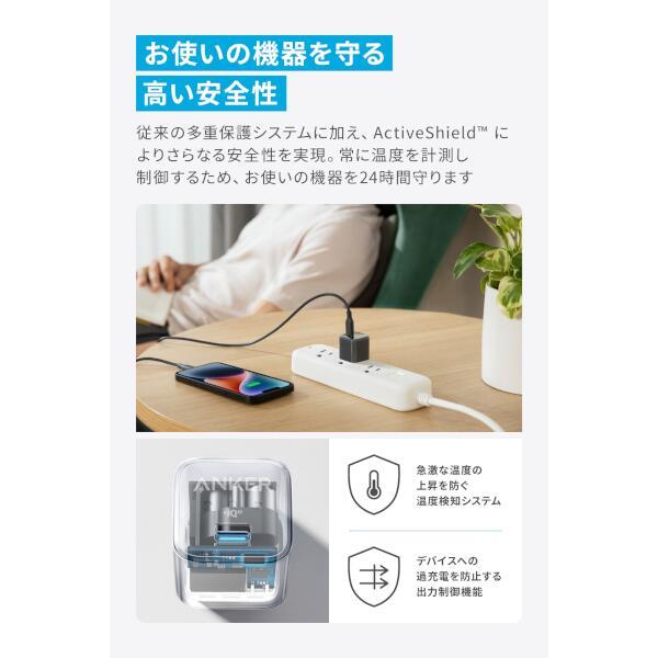 Anker 充電器 NanoCharger【急速充電/PD20W/コンパクト