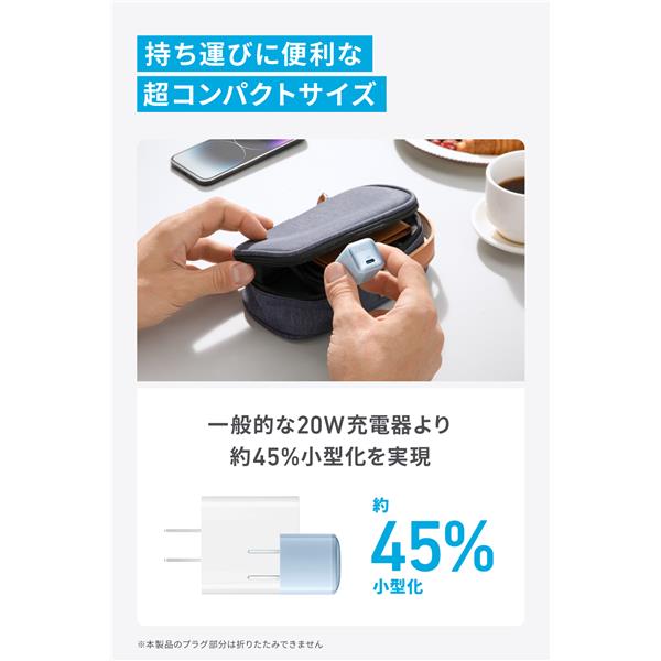 Anker A2637NG6 ACアダプターNano Charger【20W/1ポート/ピンク