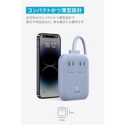 Anker 電源タップ Nano Charging Station【AC差込口2/USB-Cポート2/USB