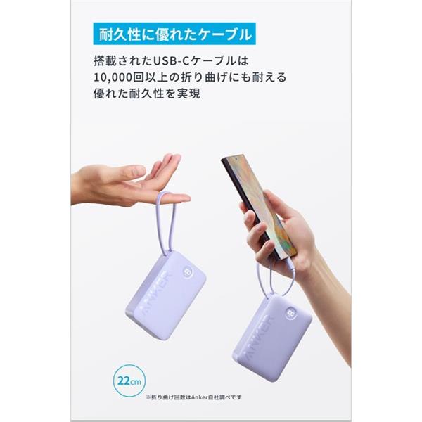 Anker A1647N11 モバイルバッテリー Anker Power Bank Anker A1647N11 モバイルバッテリー Anker Power Bank