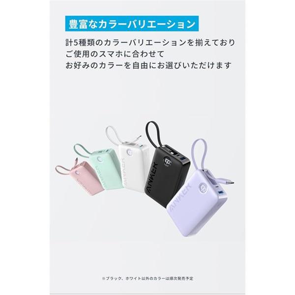 Anker A1647N11 モバイルバッテリー Anker Power Bank