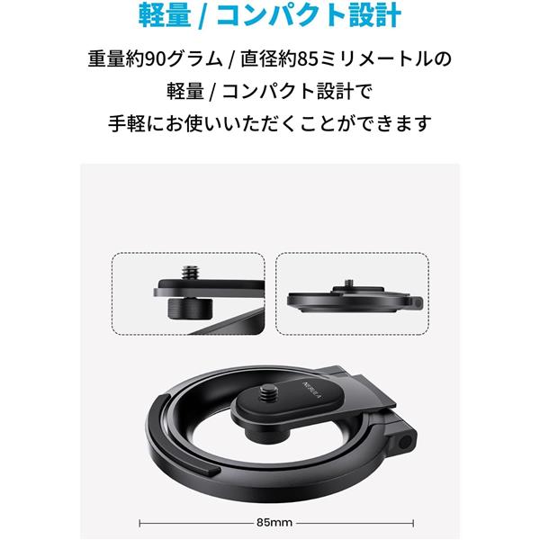 Anker プロジェクター Nebula 公式プロジェクタースタンド D0730111