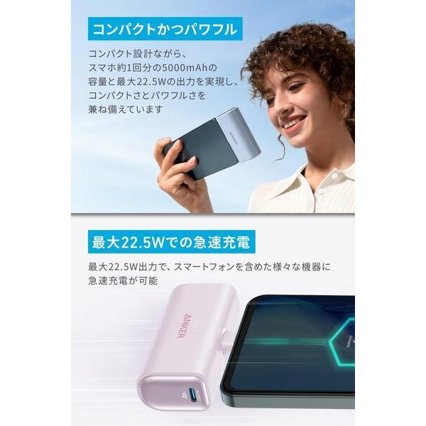 Anker A16530V1 モバイルバッテリー Nano Power Bank【5000ｍAh/モバイルバッテリー/急速充電器/パープル】 |  ノジマオンライン