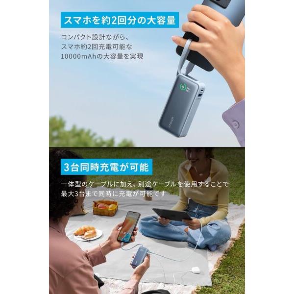 ANKER モバイルバッテリー A1259 10000mAh Anker Nano Power Bank (30W, Built-In USB-C Cable) | モバイル