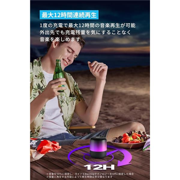 正規品 保証有 Anker Soundcore Glow スピーカー Soundcore Glow Mini | Bluetoothスピーカーの製品情報 | Anker