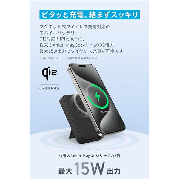 Anker モバイルバッテリーAnkerMagGoPowerBank【10000mAh /USB