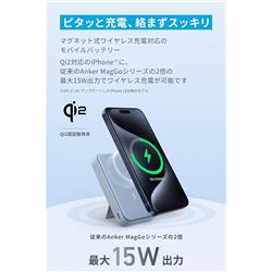 Anker MagGo Power Bank 10000mA モバイルバッテリー Amazon | Anker MagGo Power Bank (10000mAh) モバイル