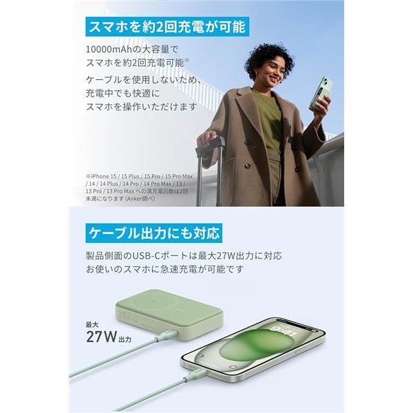 Anker モバイルバッテリーAnkerMagGoPowerBank【10000mAh /USB