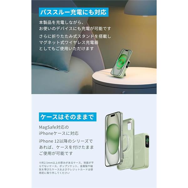 Anker モバイルバッテリーAnkerMagGoPowerBank【10000mAh /USB