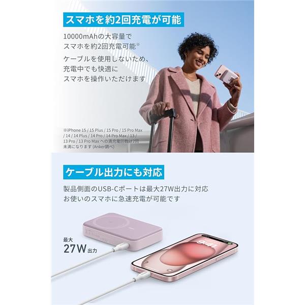 Anker A16540V1 モバイルバッテリーAnkerMagGoPowerBank