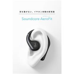 Anker AeroFit2 オープンイヤー ワイヤレスイヤホン 白 ホワイト Amazon.co.jp: Anker Soundcore AeroFit 2 (Bluetooth 5.4