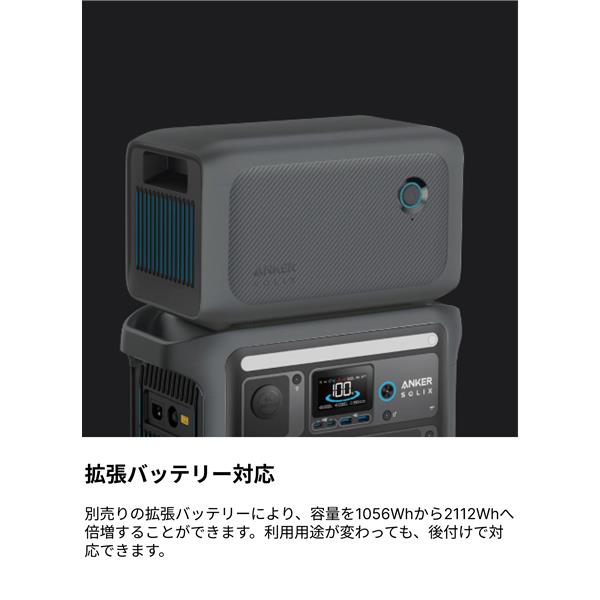 Anker A1761521 ポータブル電源 Solix C1000 Portable Power Anker A1761521 ポータブル電源 Solix C1000 Portable Power