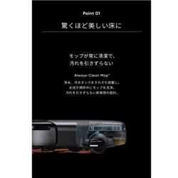 Anker ロボットクリーナー Eufy Robot Vacuum Omni S1 Pro T2080511
