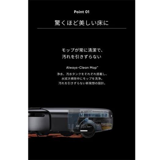 Anker ロボットクリーナー Eufy Robot Vacuum Omni S1 Pro T2080511