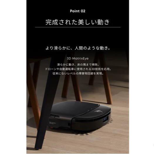 Anker ロボットクリーナー Eufy Robot Vacuum Omni S1 Pro T2080511
