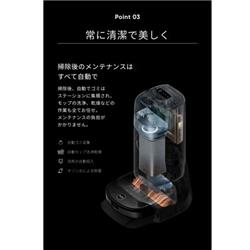 Anker ロボットクリーナー Eufy Robot Vacuum Omni S1 Pro T2080511