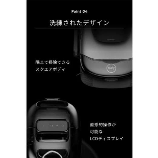 Anker ロボットクリーナー Eufy Robot Vacuum Omni S1 Pro T2080511