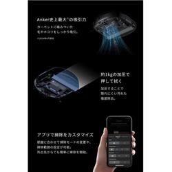 Anker ロボットクリーナー Eufy Robot Vacuum Omni S1 Pro T2080511