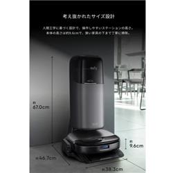 【新品】Anker Eufy Robot Vacuum Omni S1 Pro Eufy Robot Vacuum Omni S1 Pro | ロボット掃除機の製品情報 | Anker 掃除機・クリーナー