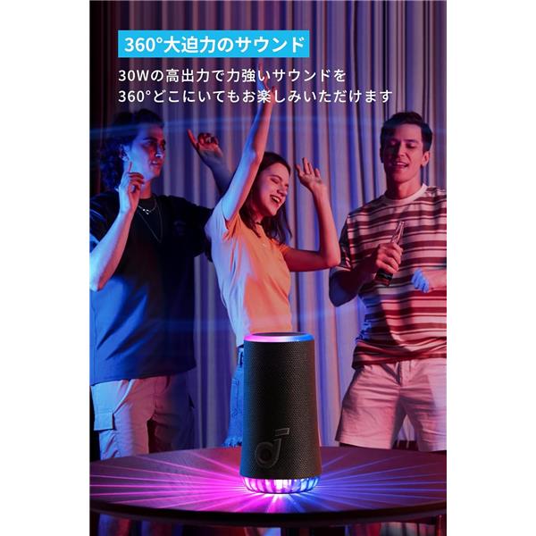 Anker A3166011 BluetoothスピーカーSoundcore Glow【防水 /Bluetooth対応】 | ノジマオンライン