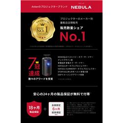 Anker D2425N11 プロジェクター Nebula Capsule 3 | ノジマ Anker D2425N11 プロジェクター Nebula Capsule 3 | ノジマ