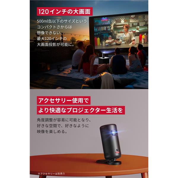 Anker D2425N11 プロジェクター Nebula Capsule 3 | ノジマオンライン