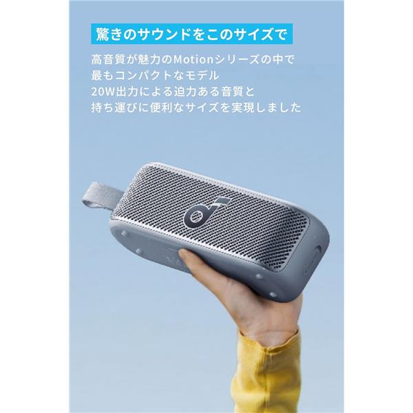 anker soundcore sport コレクション 防水bluetoothスピーカー 使い方