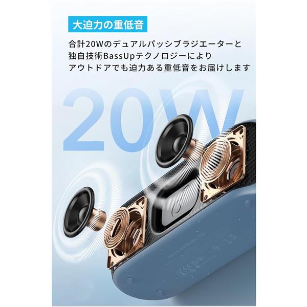 Soundcore Motion 100 | Bluetoothスピーカーの製品情報 | Anker