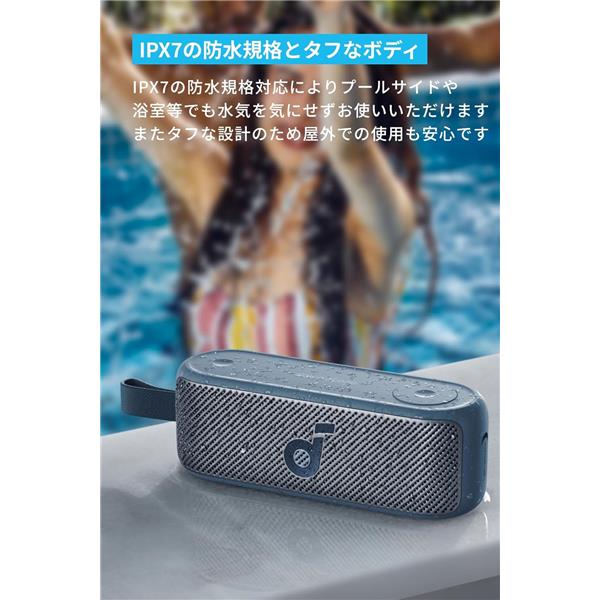 Anker BluetoothスピーカーSoundcore Motion 101【防水 /ハイレゾ対応
