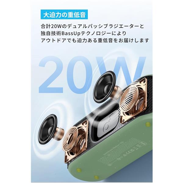 Anker A3133N61 BluetoothスピーカーSoundcore Motion 102【防水