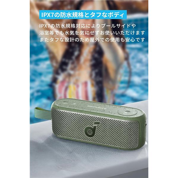 Anker BluetoothスピーカーSoundcore Motion 102【防水 /ハイレゾ対応